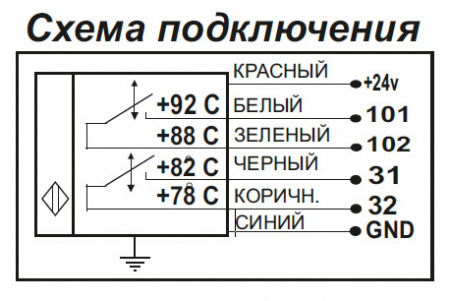 Датчик-реле температуры ДРТ   T01 90-80-NC/NC-R (Д16Т)