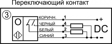 Датчик бесконтактный оптический ОП13-NO/NC-PNP-P(Текаформ, с регулировкой)