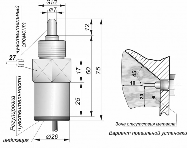 Датчик бесконтактный ёмкостный ЕУ01-NO-PNP-G1/2(12X18H10T, Lкаб=3м)